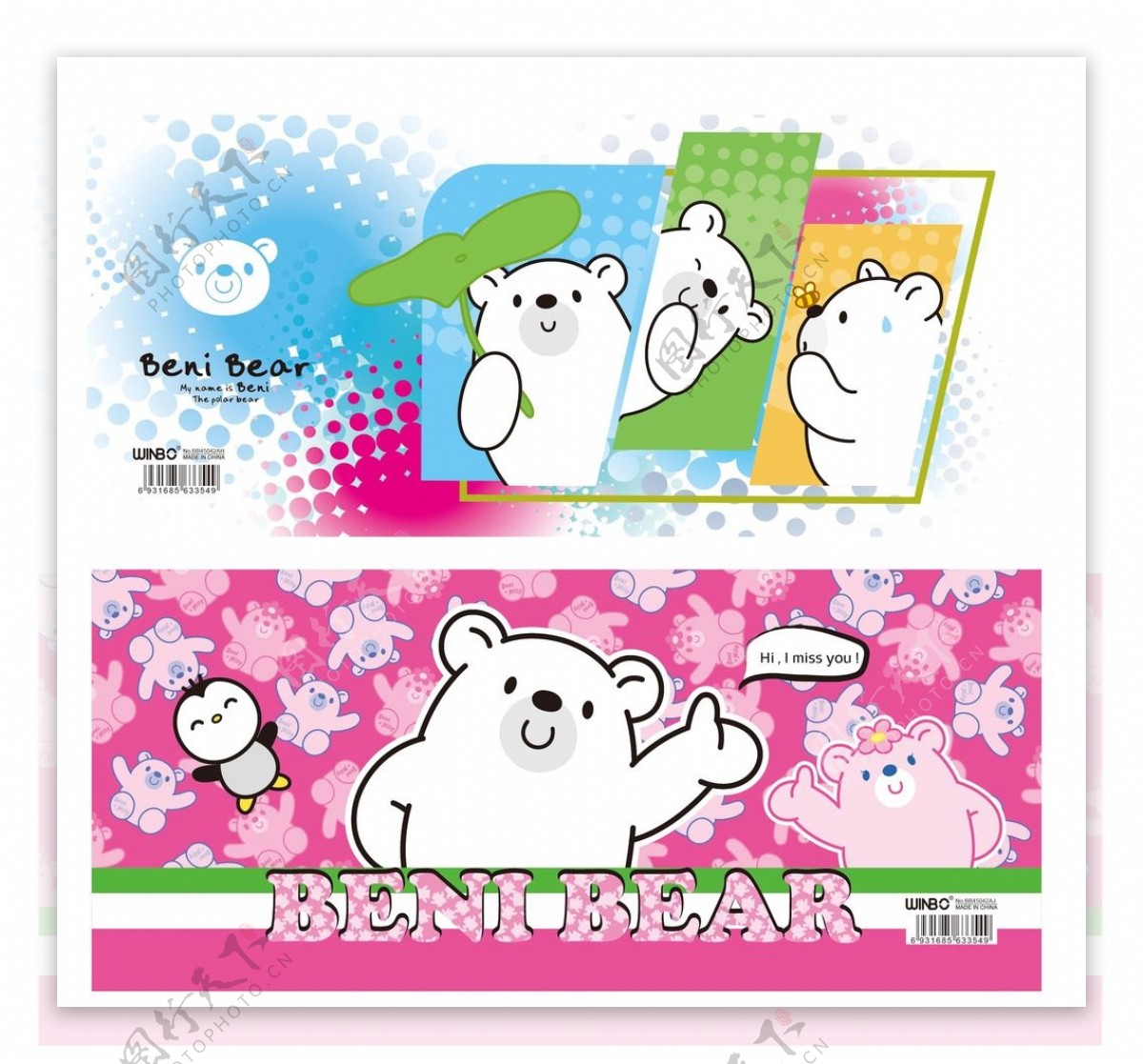 邦尼熊BeniBear图片