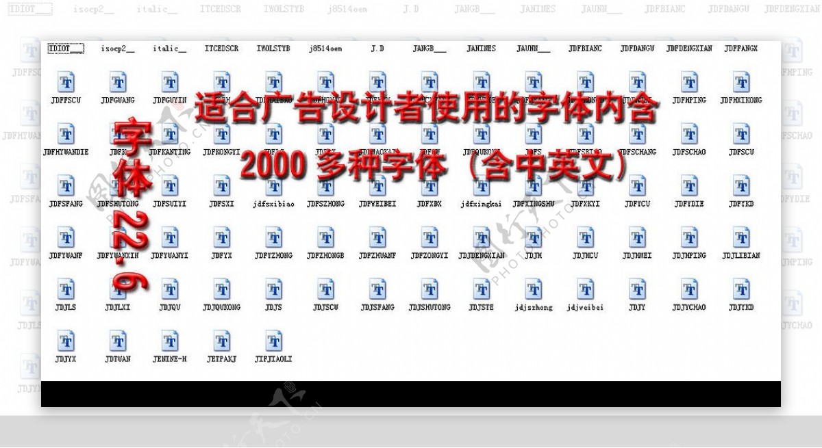适合广告设计者使用的字体第22版6小版