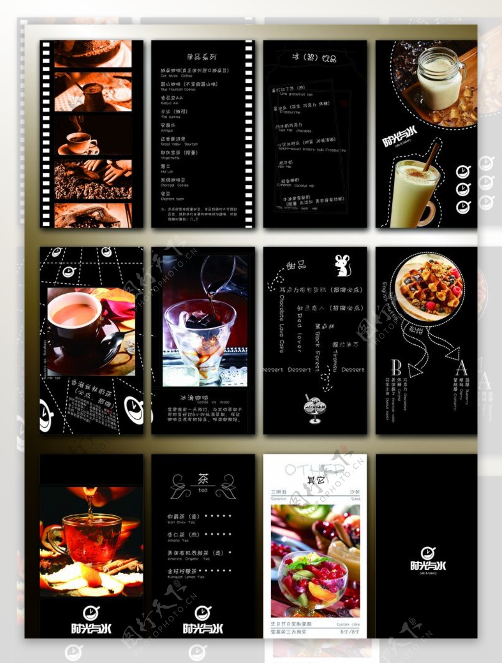咖啡菜单内页图片