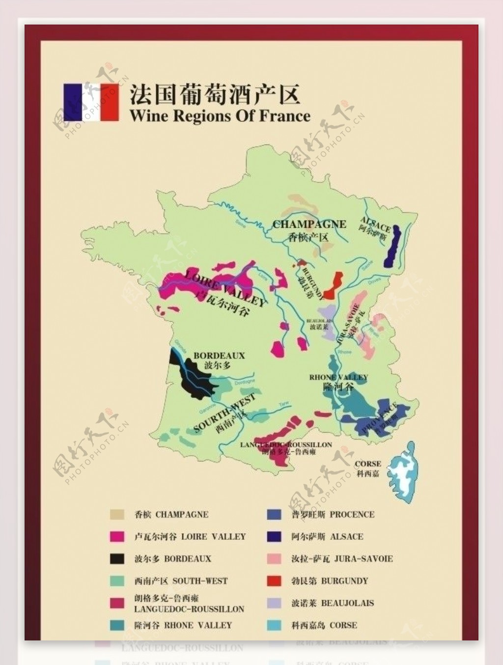 法国葡萄酒产区图片