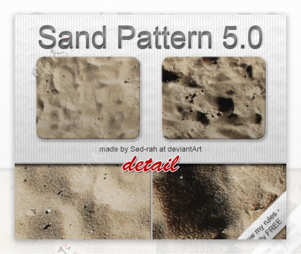 沙地填充图案