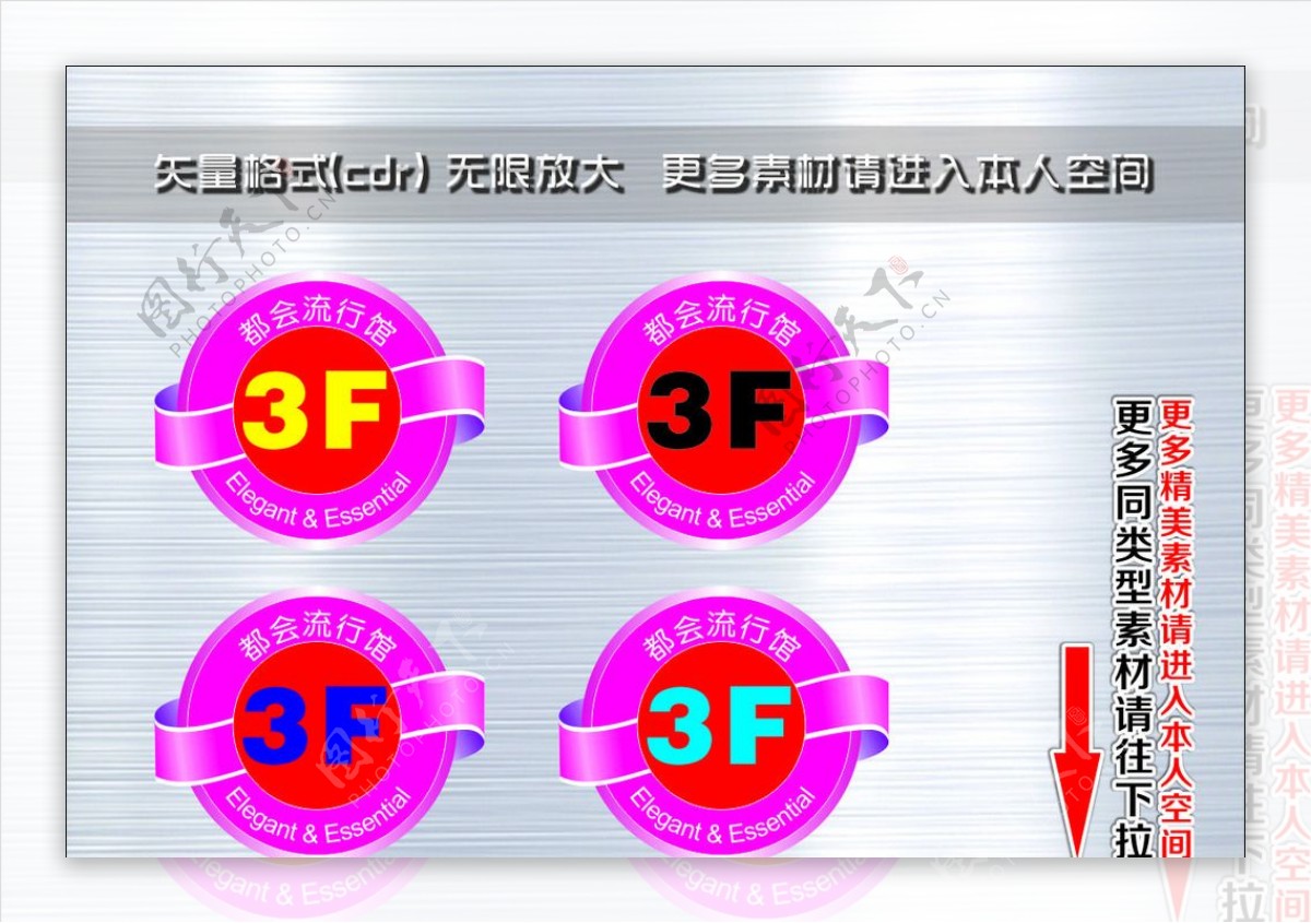 爆炸签爆炸贴爆炸牌图片