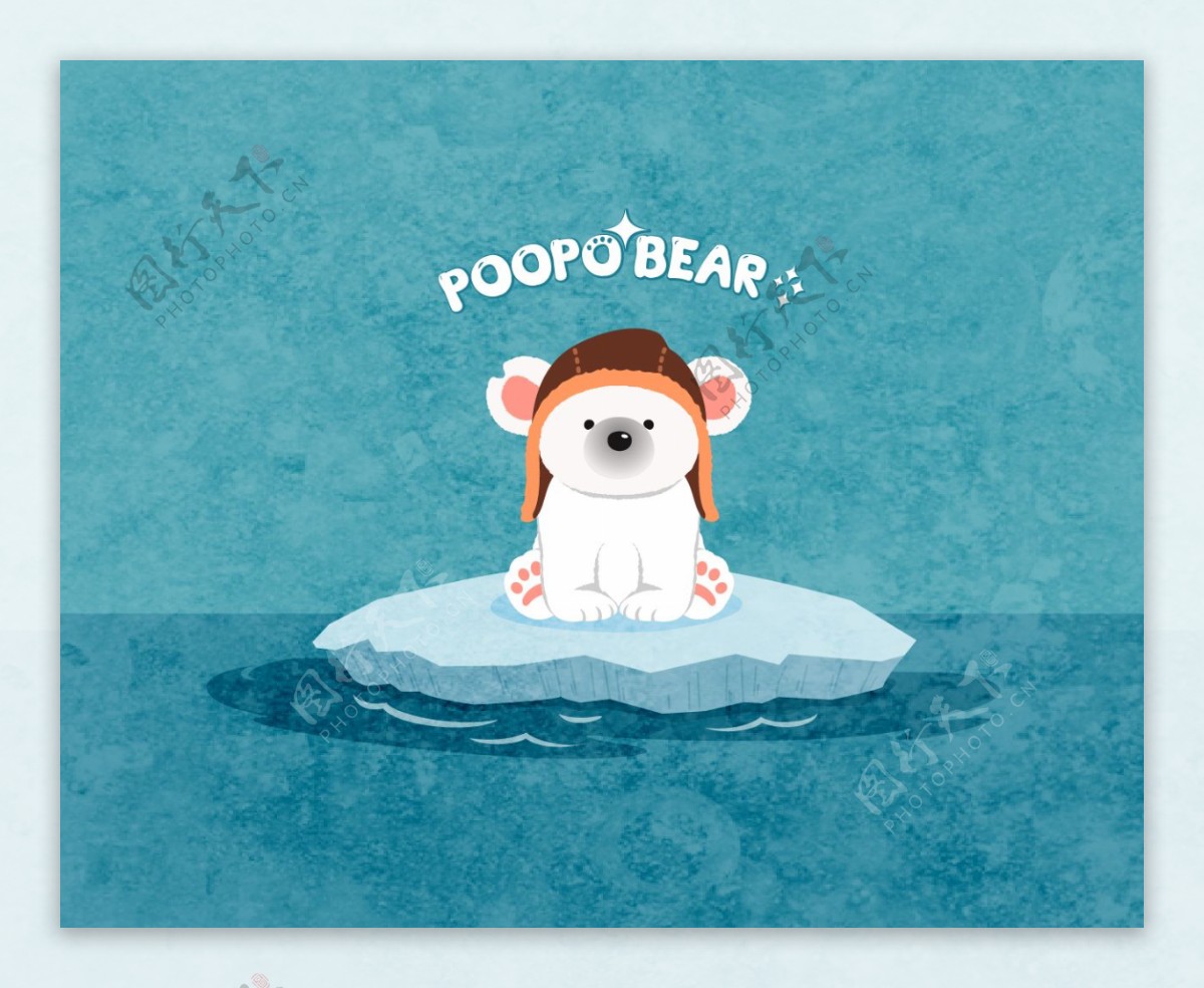 poopobear冰块图片