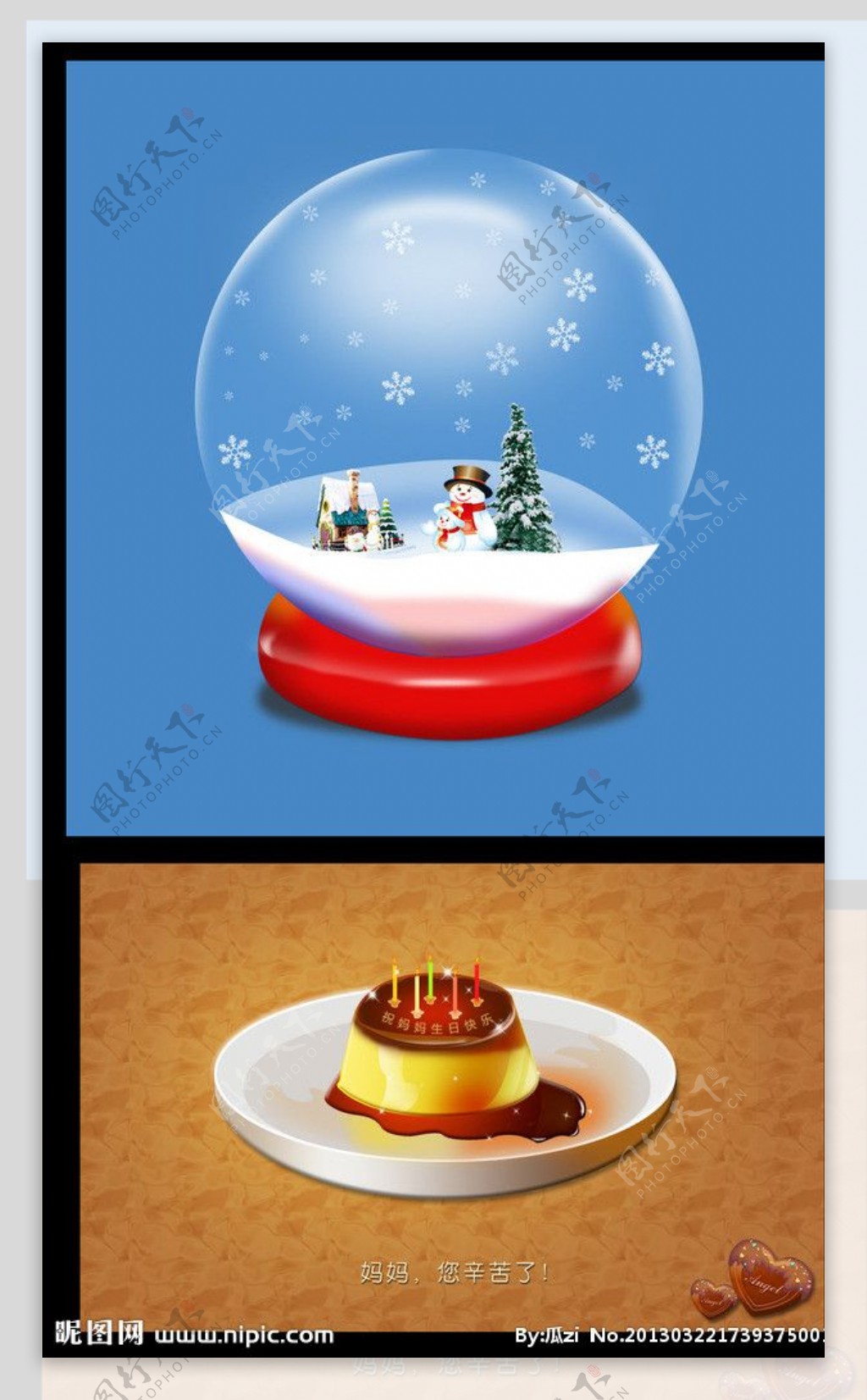 水晶球和蛋糕图片