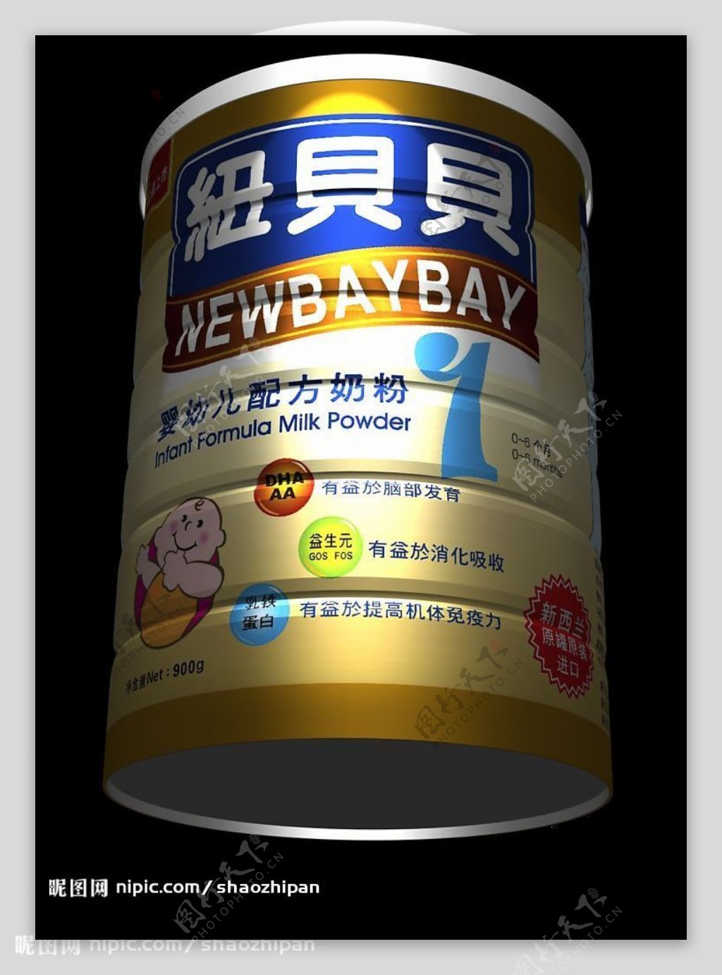 3D纽贝贝奶粉罐子设计图图片