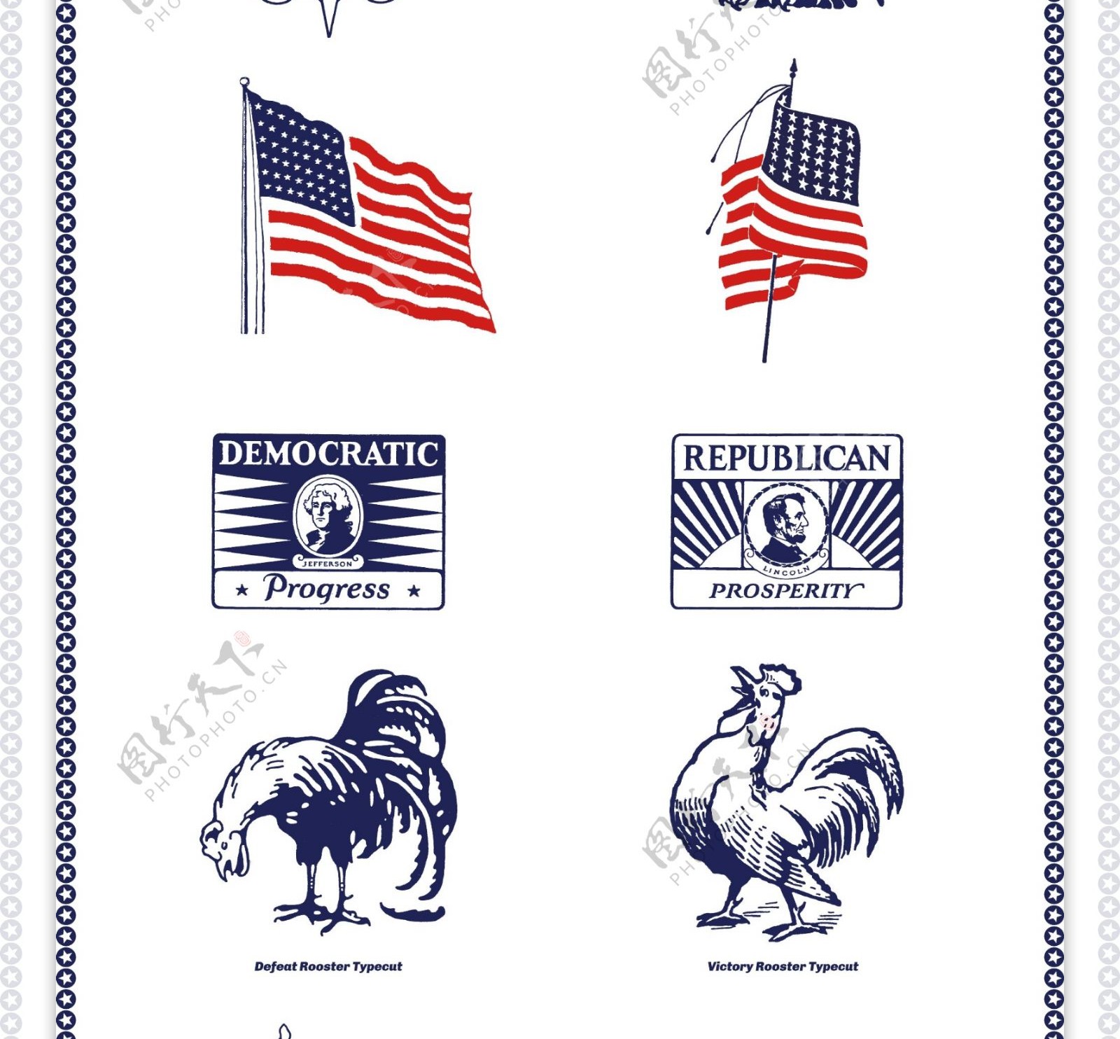 美国政府象征符号图片