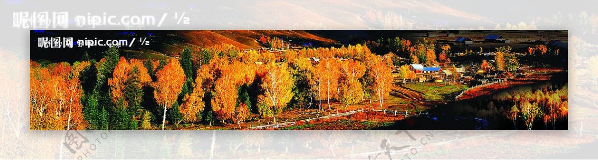 新疆的自然村落图片