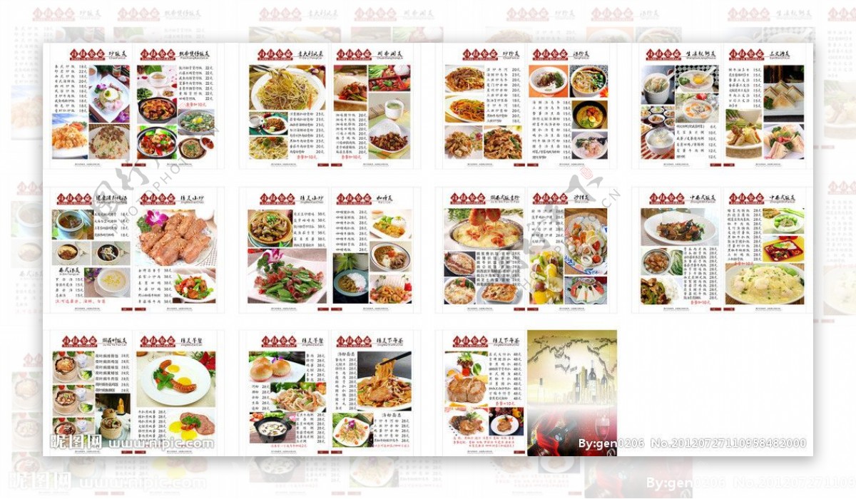 餐厅菜谱图片