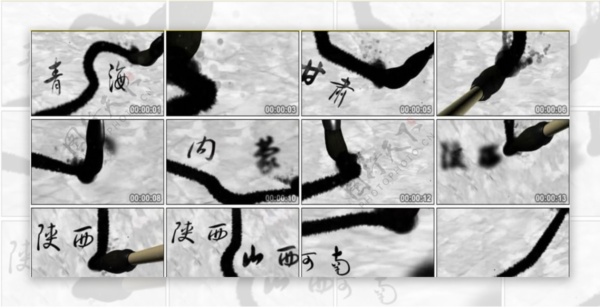 中国风毛笔绘出黄河