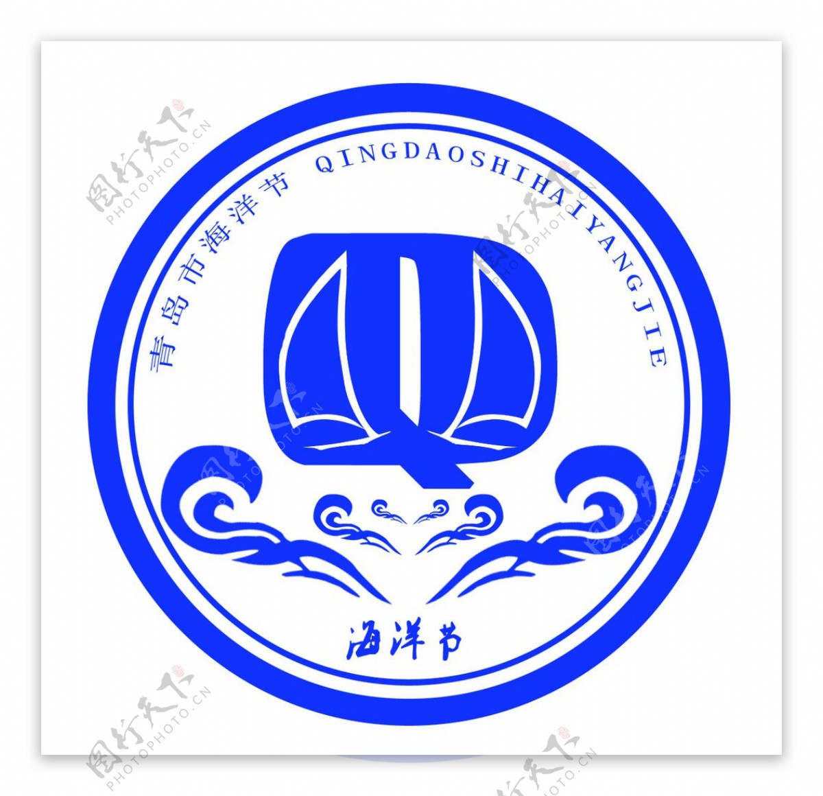 青岛海洋节logo图片