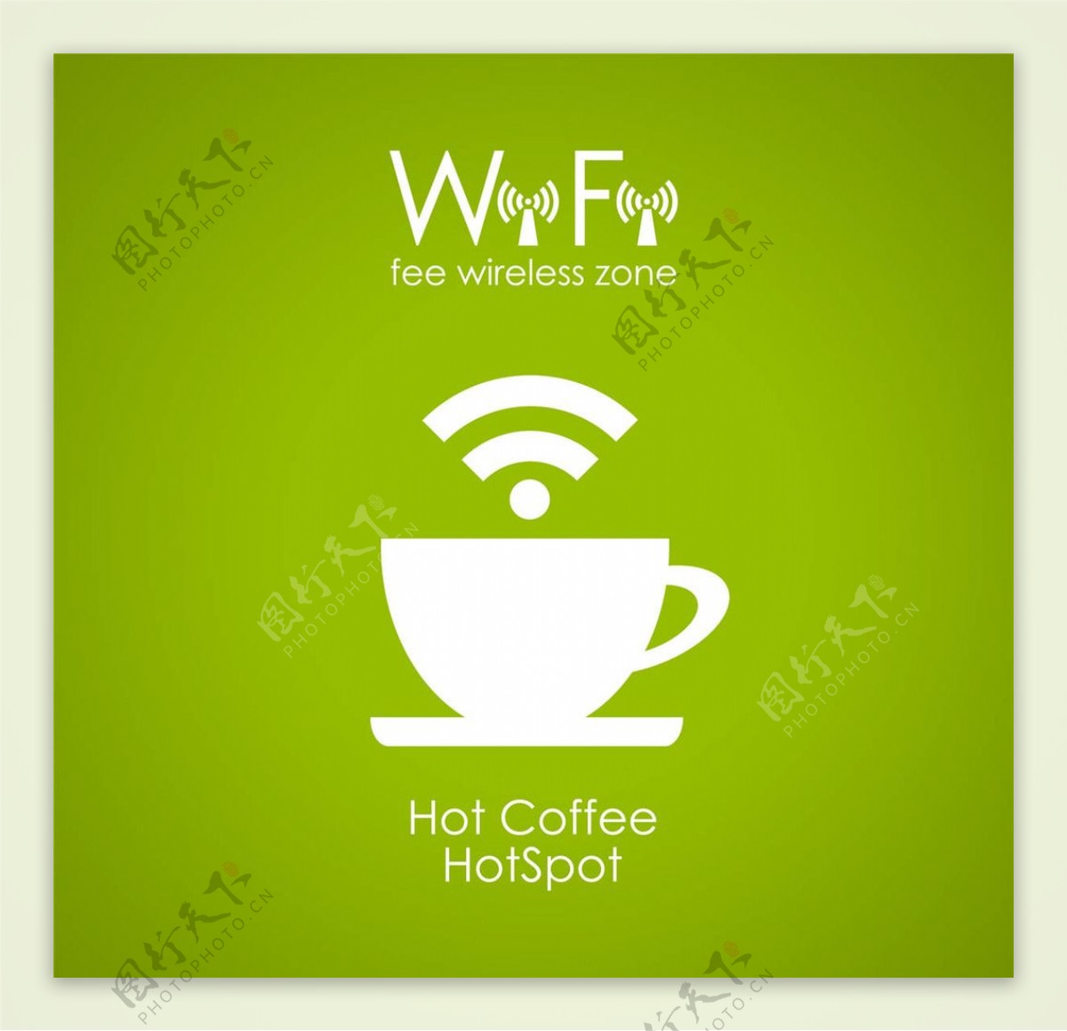 WIFI无线热点图标图片