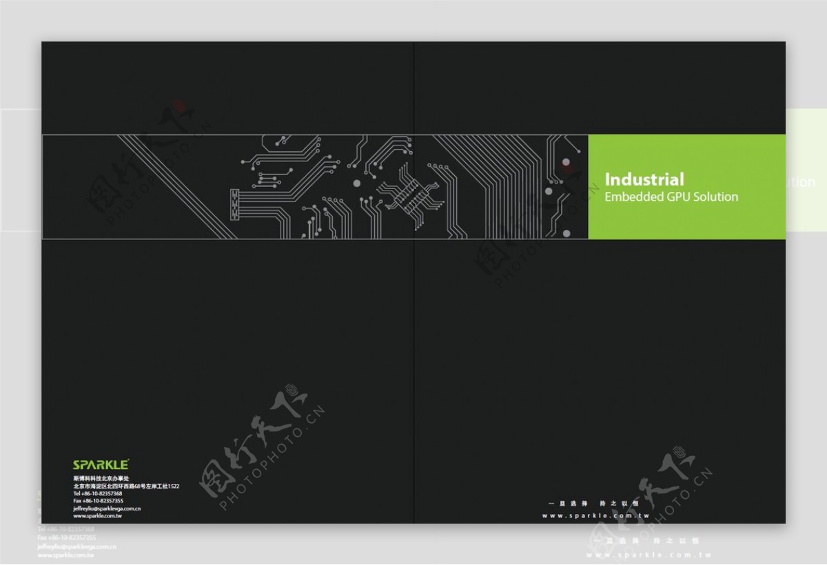 IPC产品手册设计图片