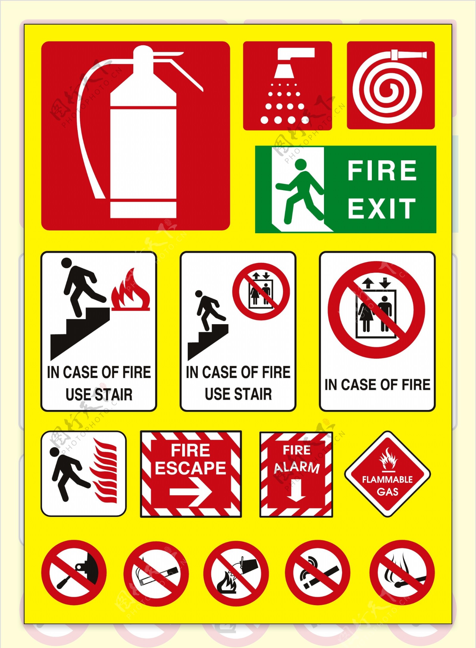防火主题标识图片