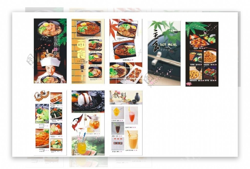 日式拉面菜谱图片