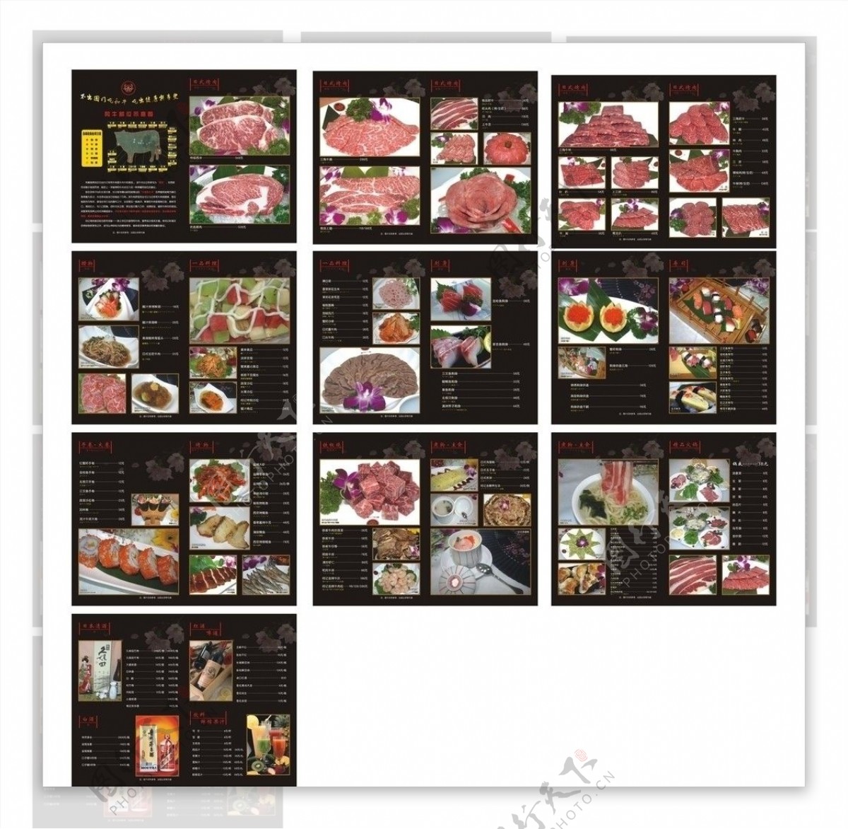 日本和牛肉菜谱图片