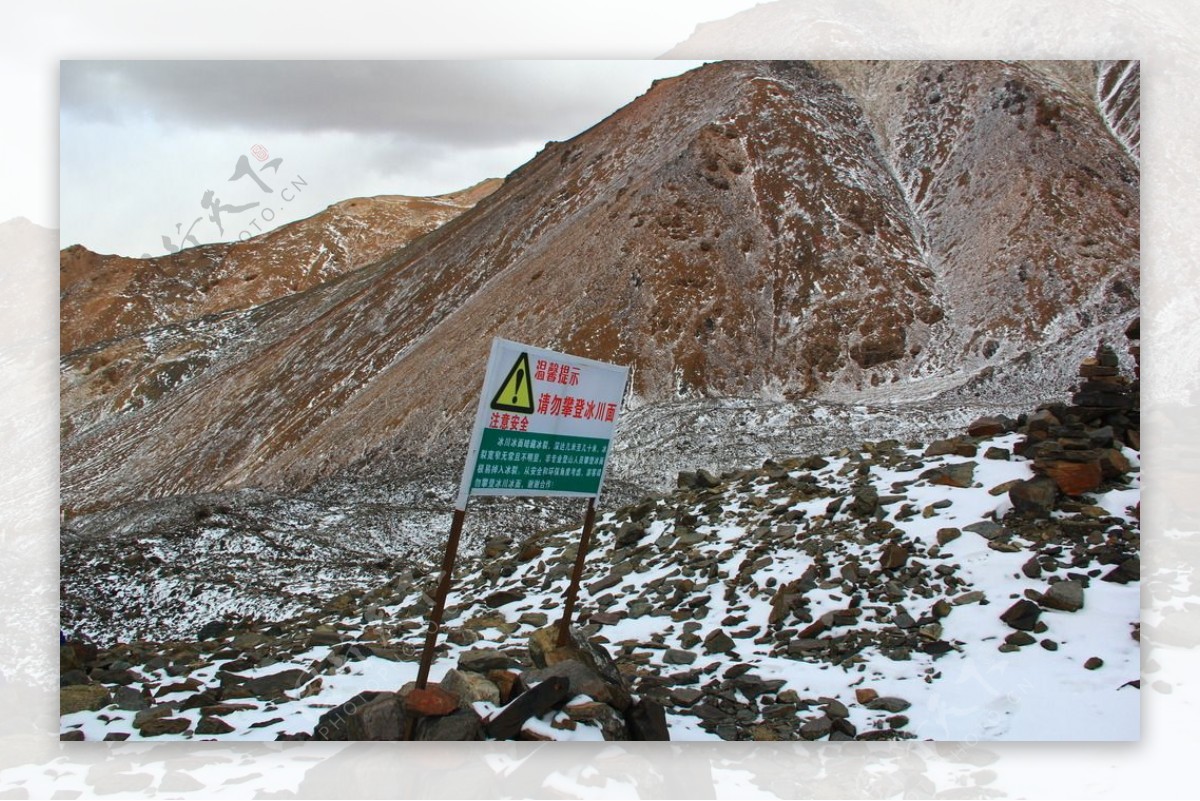 高原雪山图片