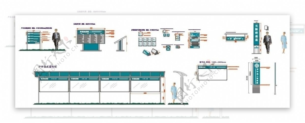 医院标牌方案图片