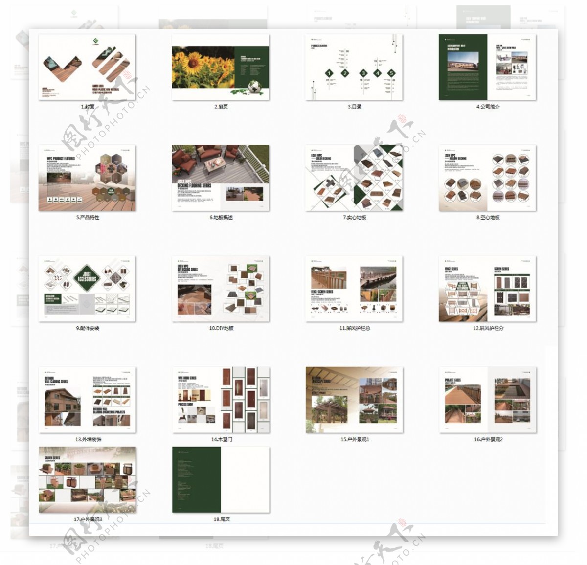 木塑画册图片