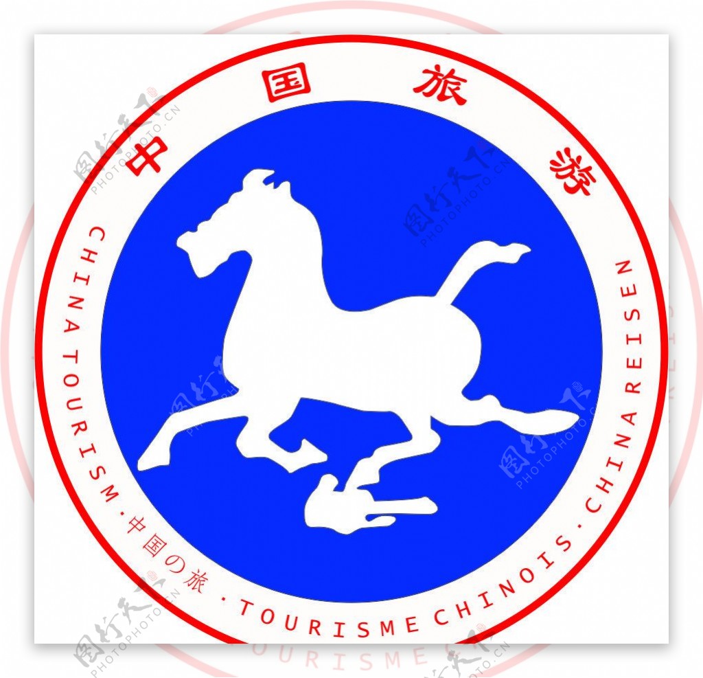 中国旅游标志图片