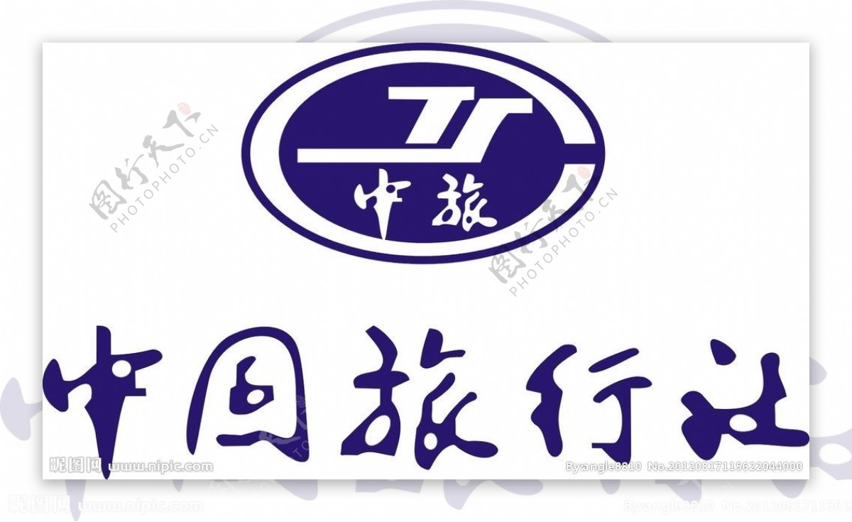 中国旅行社标志图片