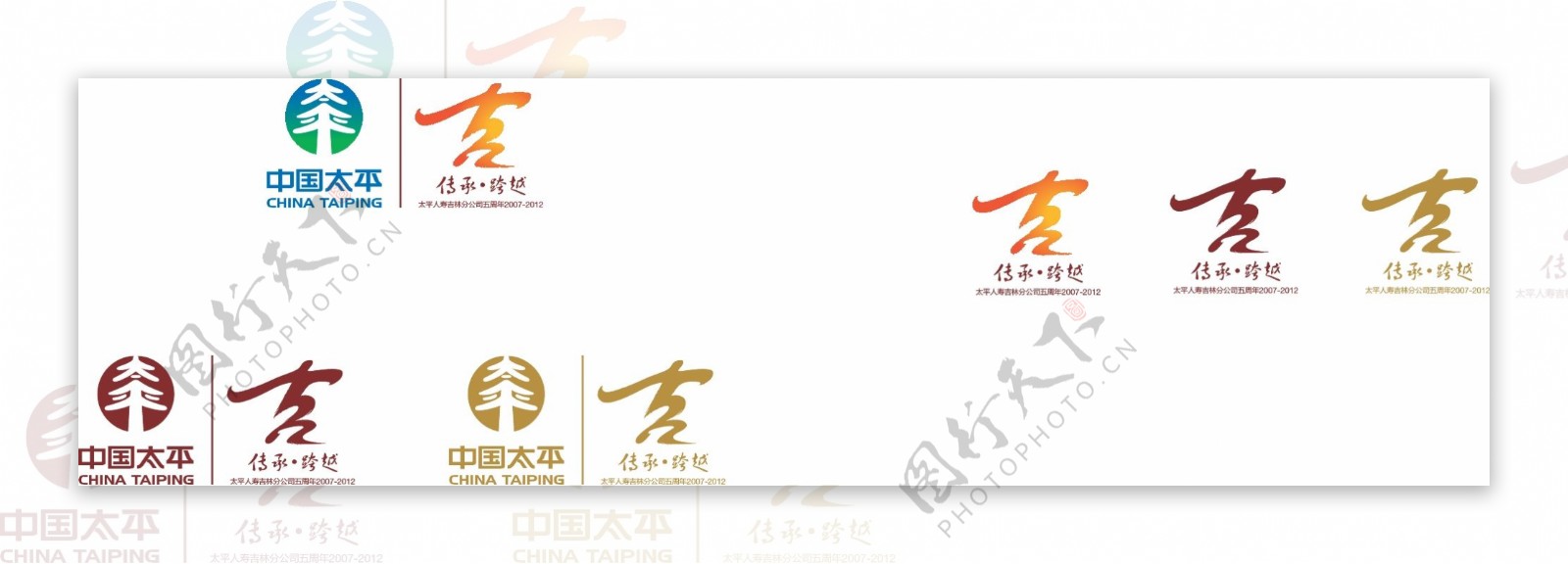中国太平人寿logo图片