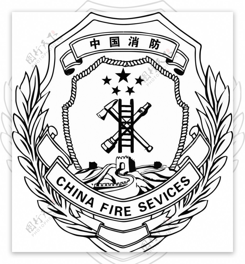 消防徽标图片