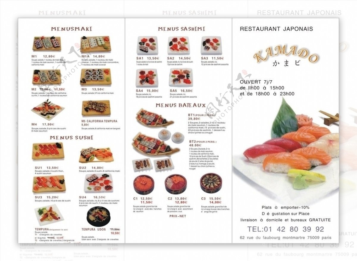 寿司传单图片