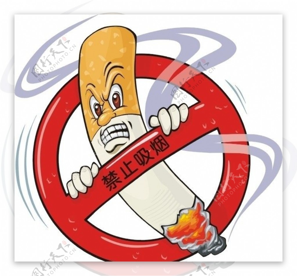 手绘卡通禁止吸烟标志图片
