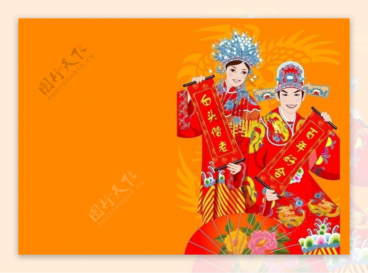 中国传统婚礼请柬背景图片1