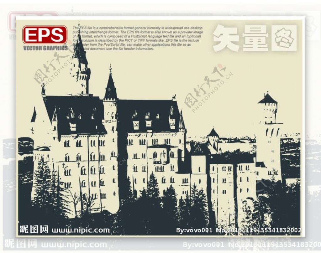 城堡建筑矢量剪影图片