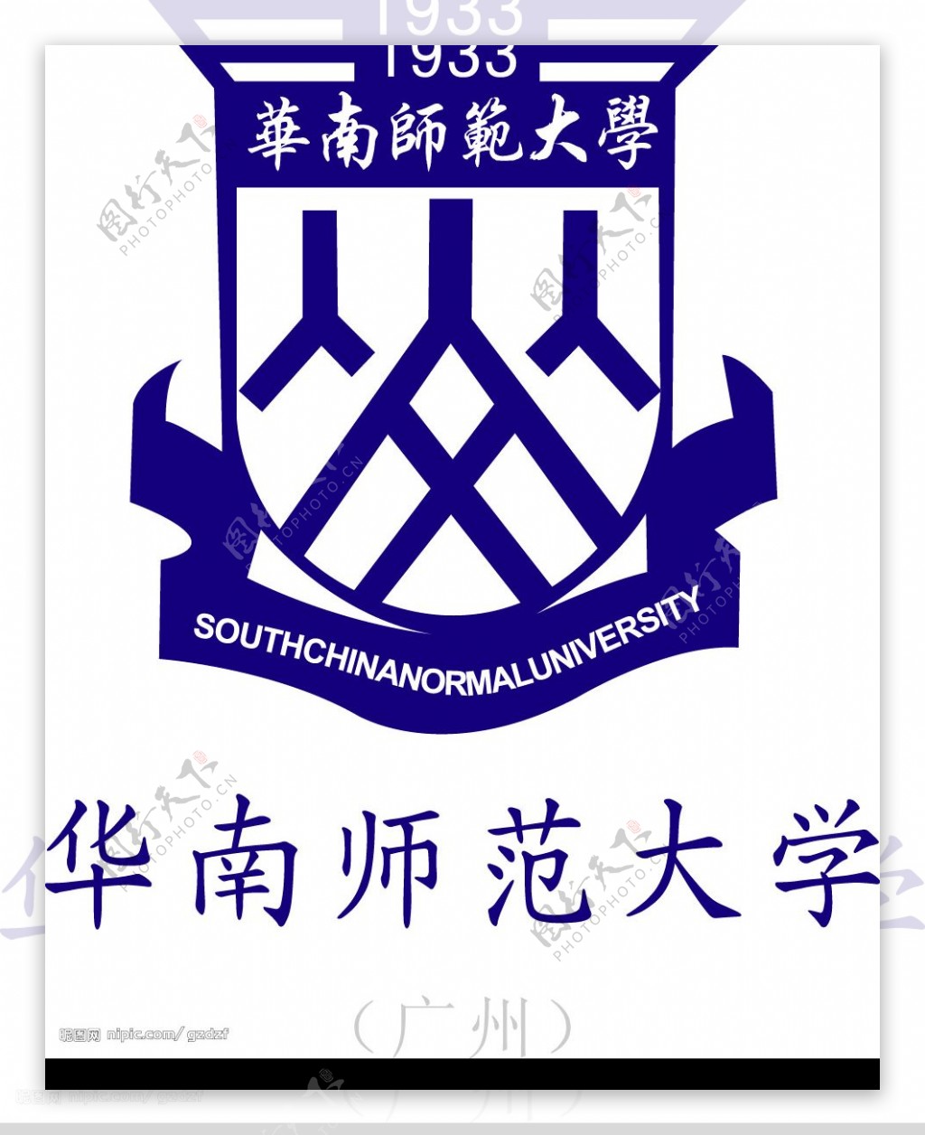 华南师范大学标志LOGO图片