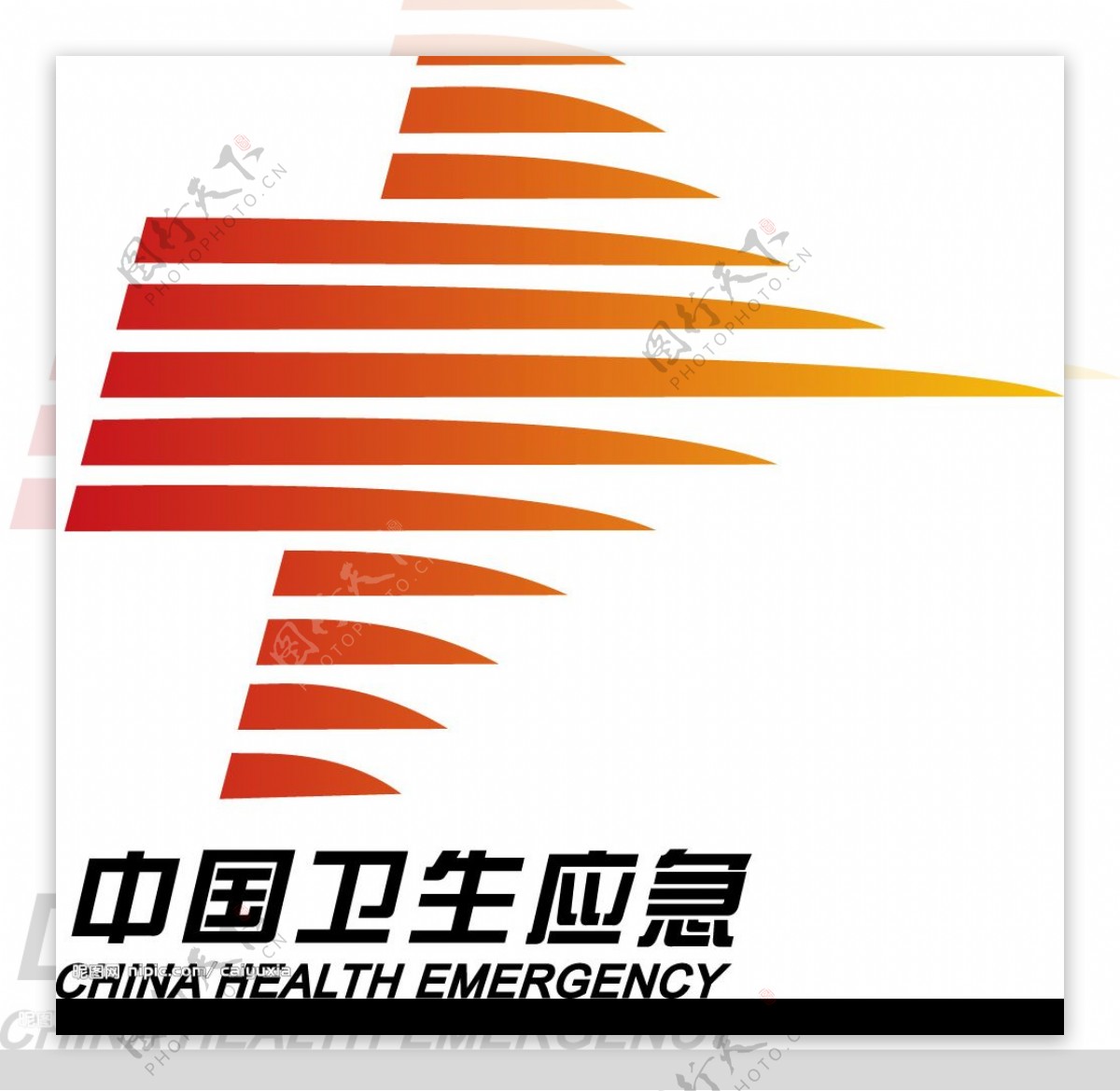 中国卫生应急徽标图片