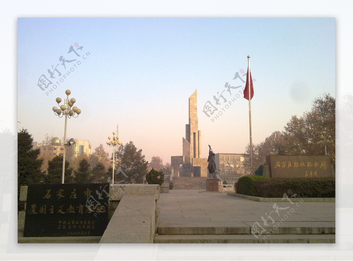 石家庄解放广场纪念碑图片