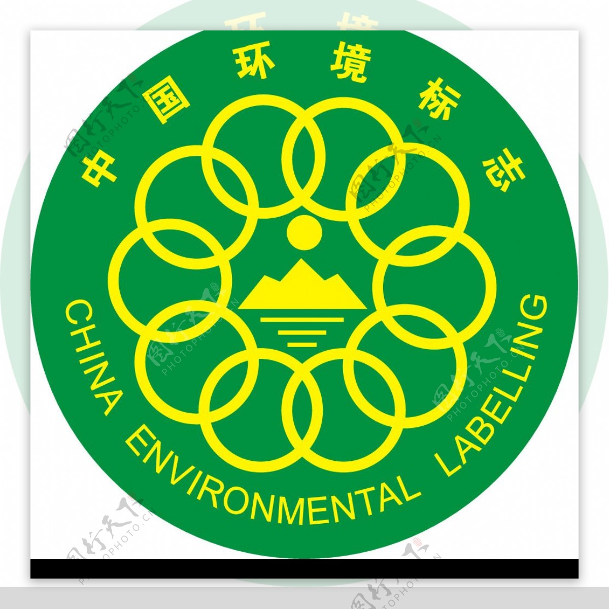 中国环境认证标识图片