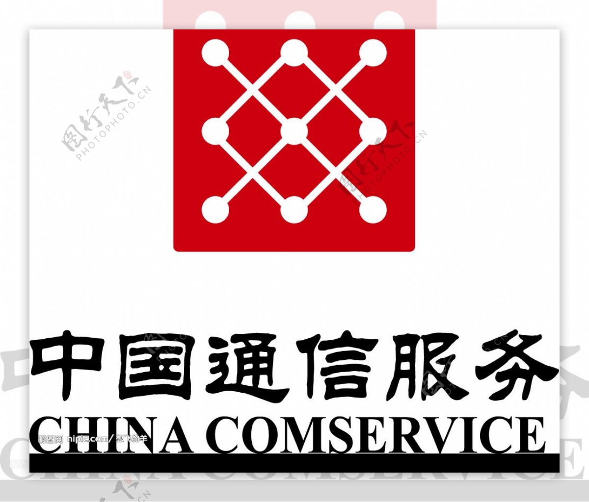 中国通信服务LOGO图片