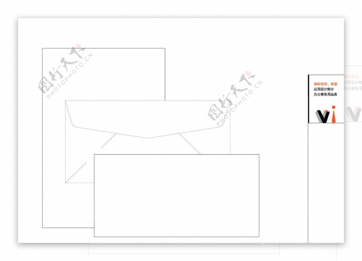 国际信封信笺图片