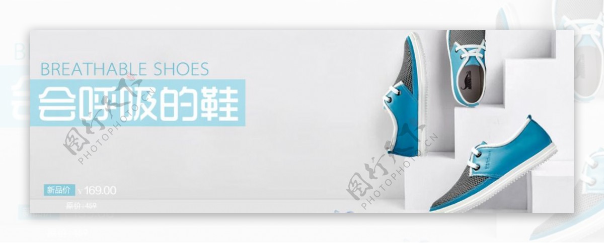 淘宝网布鞋广告设计图片