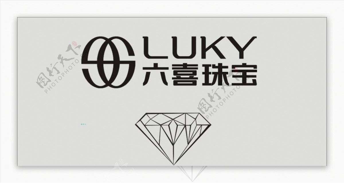 六喜珠宝标志logo图片