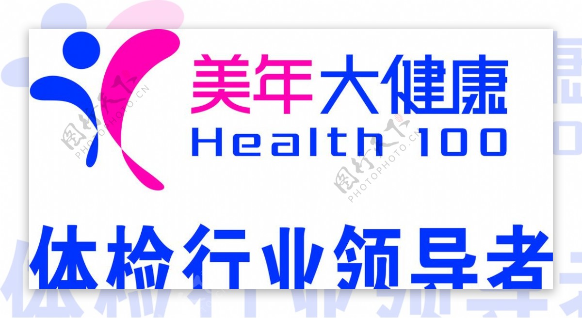 美年大健康logo图片