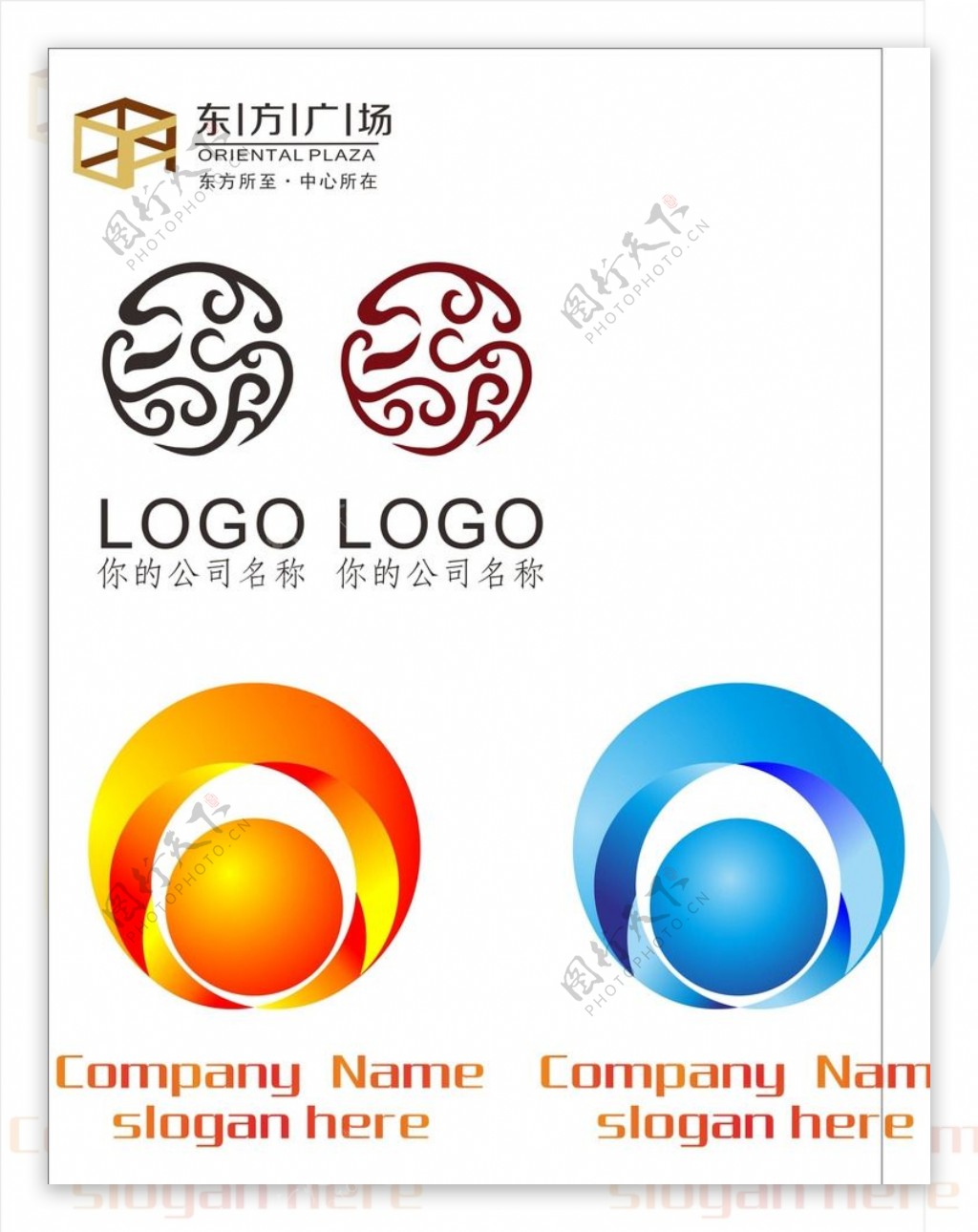 大气logo图片