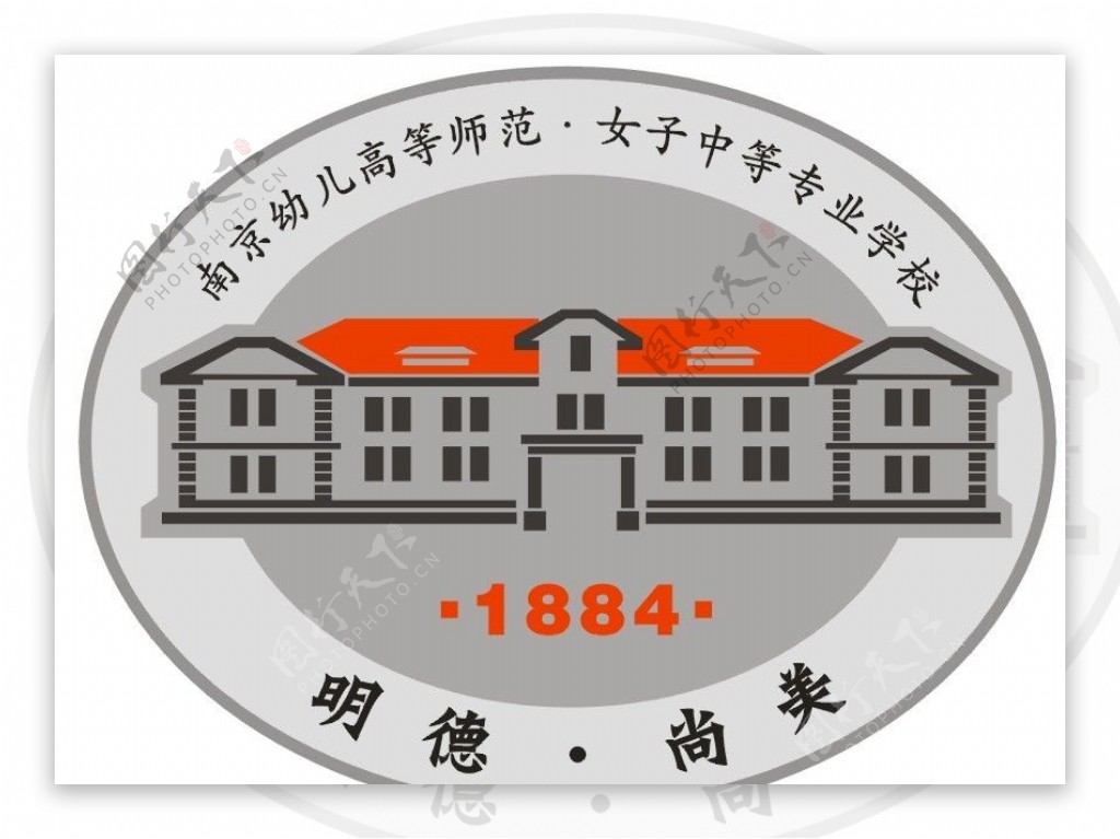 南京幼儿师范学校LO图片