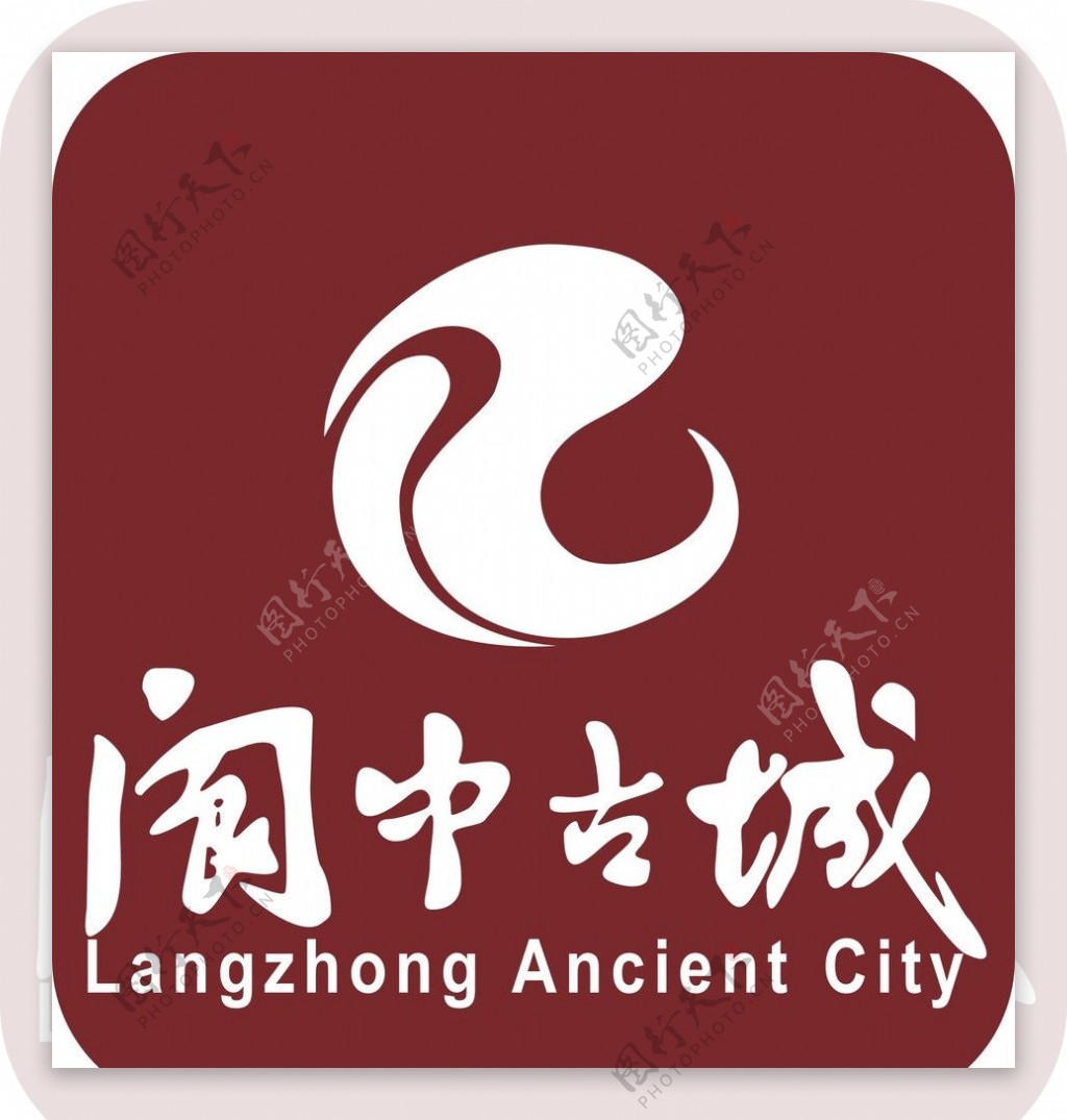 阆中古城logo图片