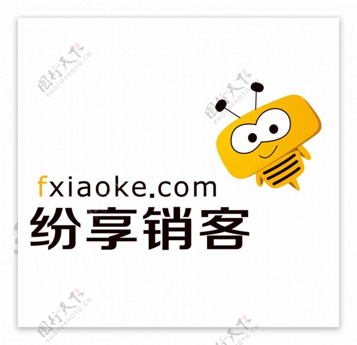 纷享销客标志logo图片