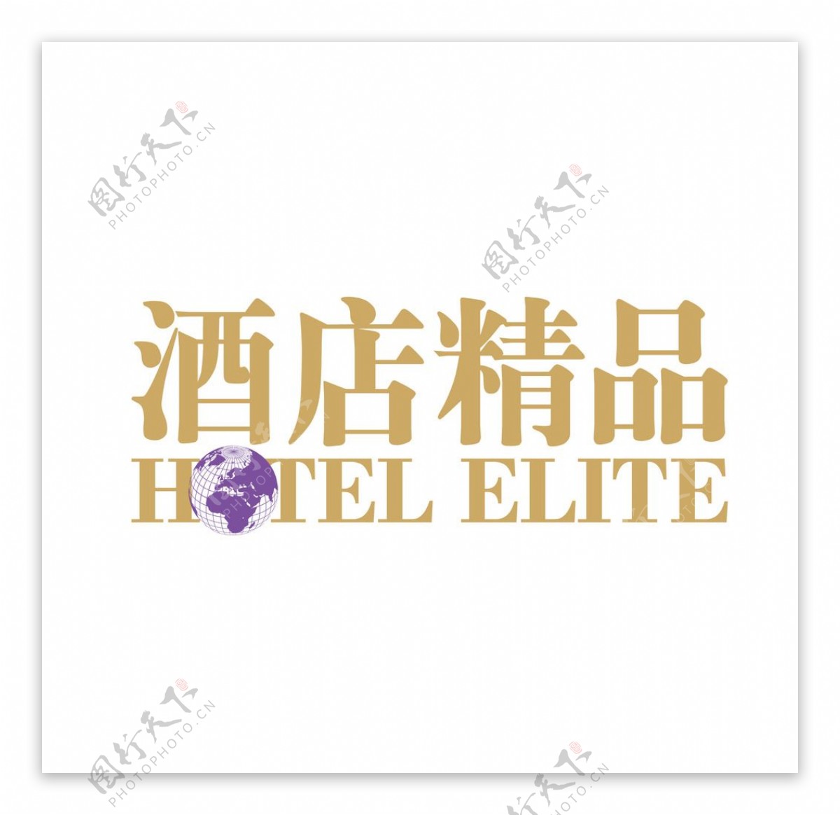 酒店精品杂志logo图片