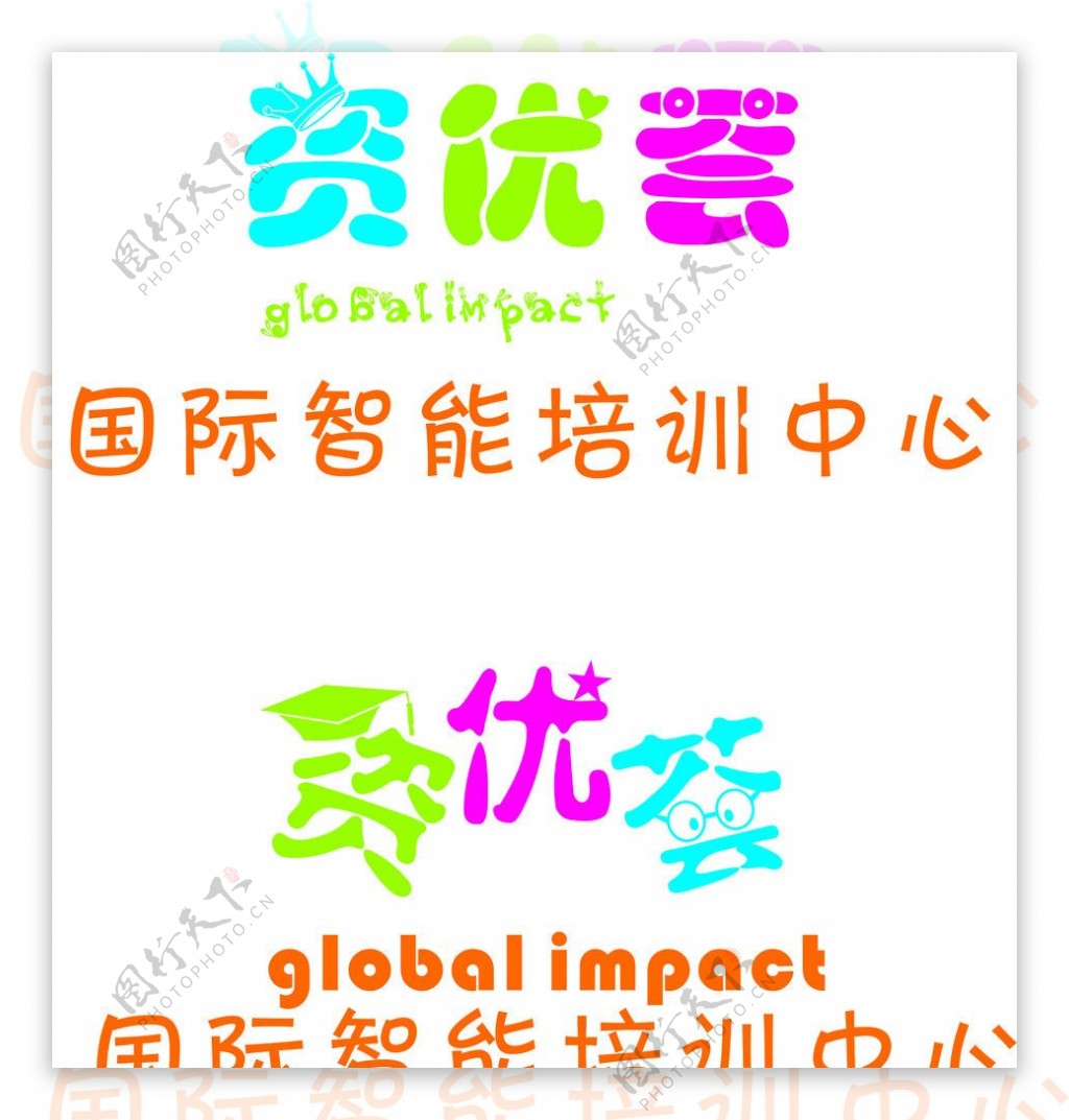 资优荟logo图片
