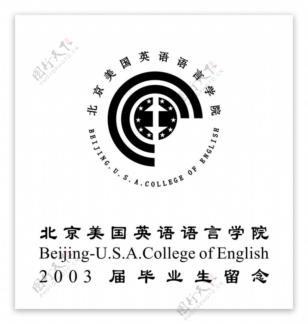 北京美国英语言学院图片
