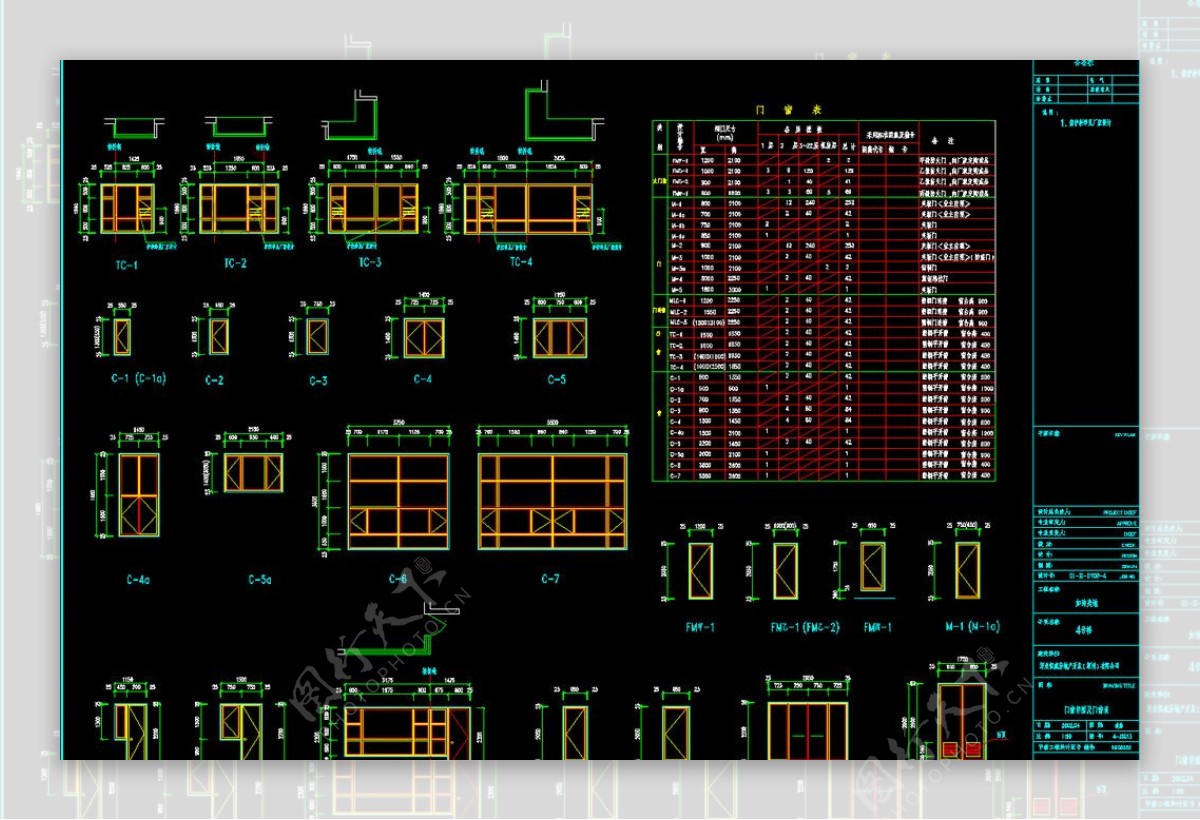 4号楼门窗表及门窗详图图片