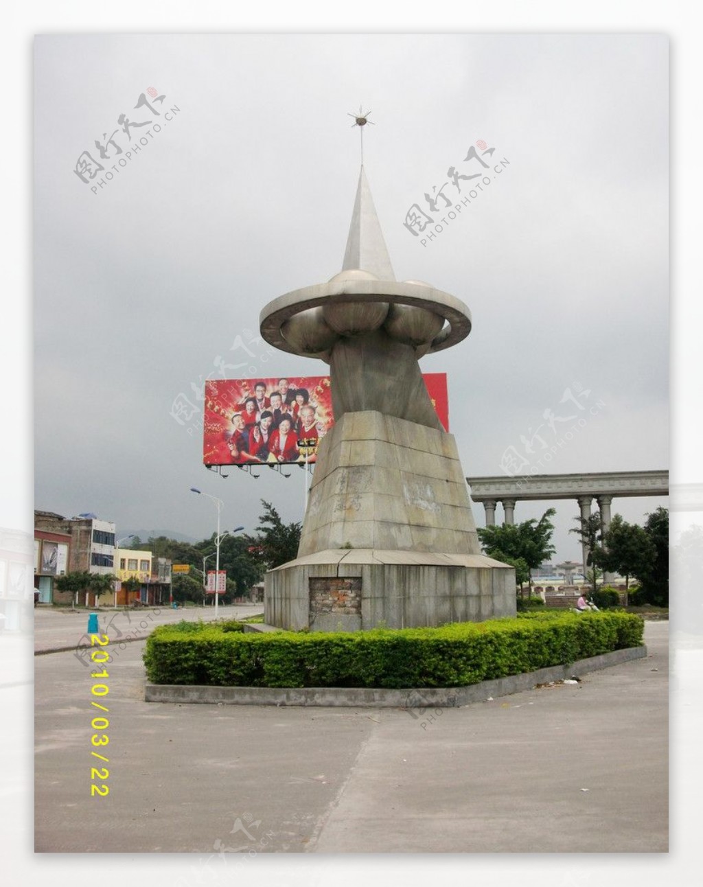 温泉之乡文化广场图片