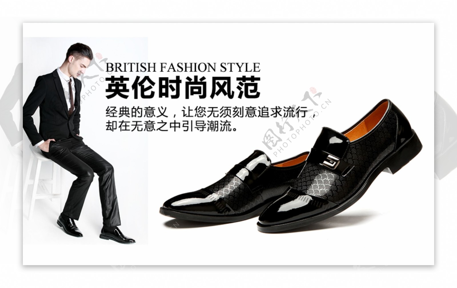 英伦时尚精品男式皮鞋图片