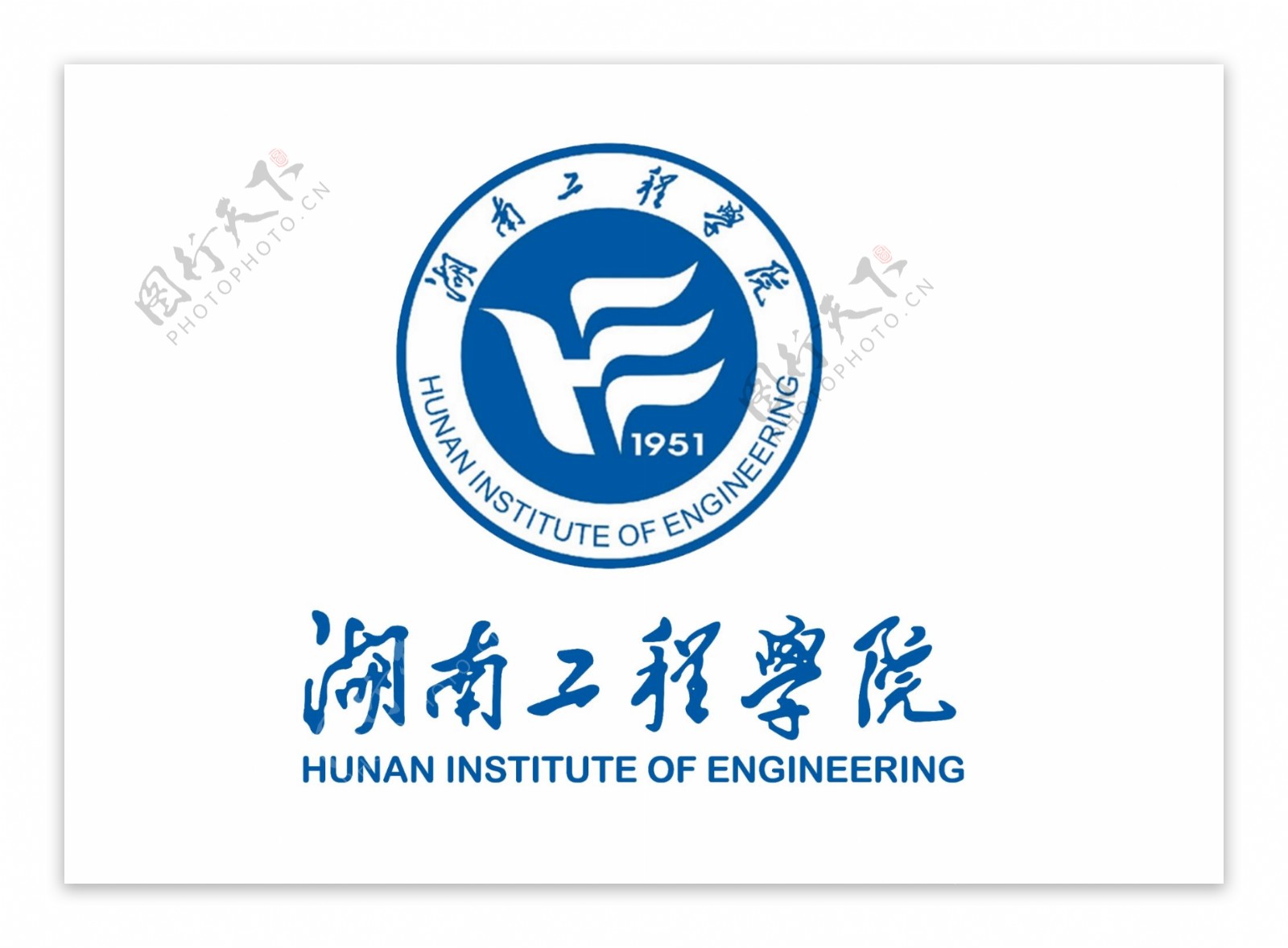 湖南工程学院logo图片